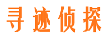 金阊市侦探调查公司